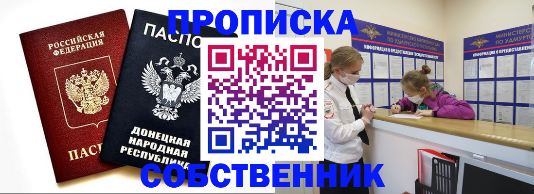 где прописаться в Нижней Туре